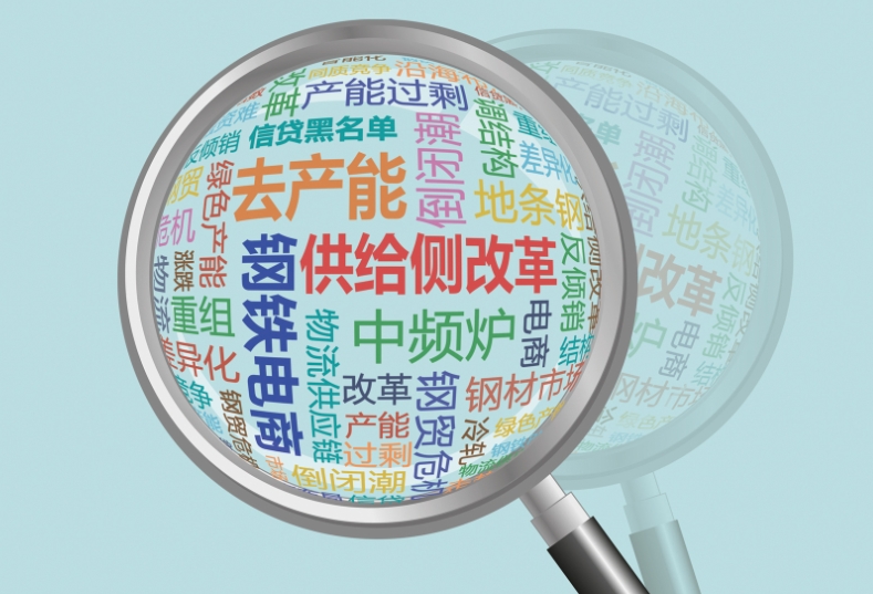 <a href=http://m.ntxnw.com.cn/ target=_blank class=infotextkey>鍍鋅鋼管</a>產業正在經歷“結構性變革與全球創新鏈協同”